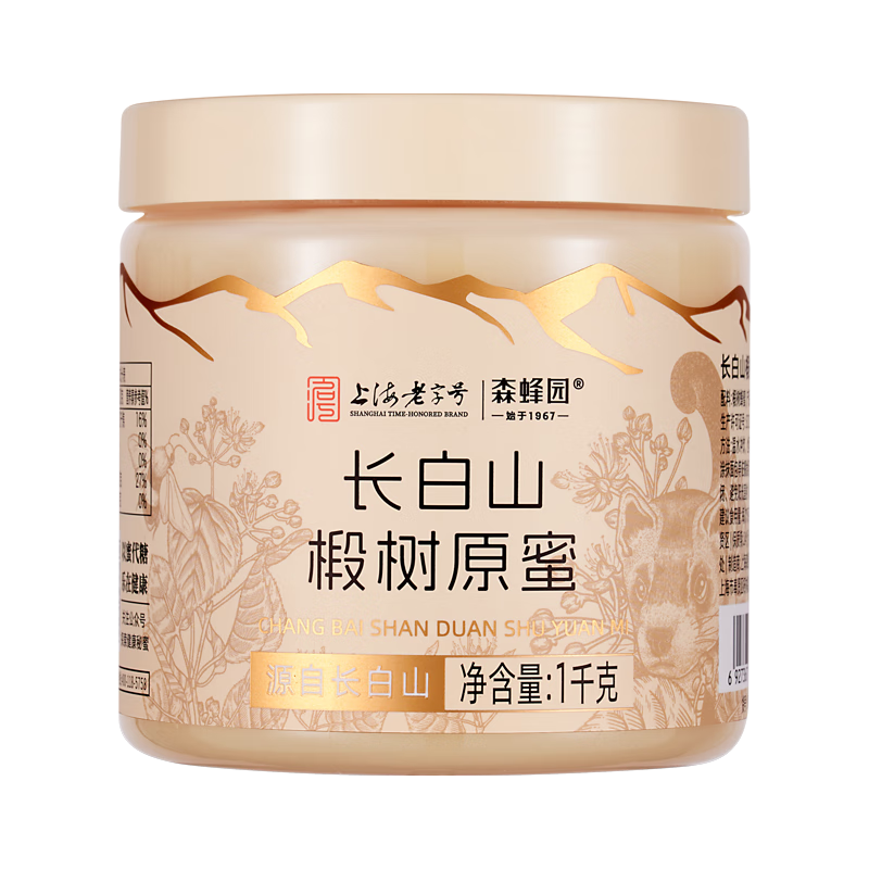 森蜂园 蜂蜜 长白山椴树原蜜1kg 东北特产 成熟蜜 冲调水饮