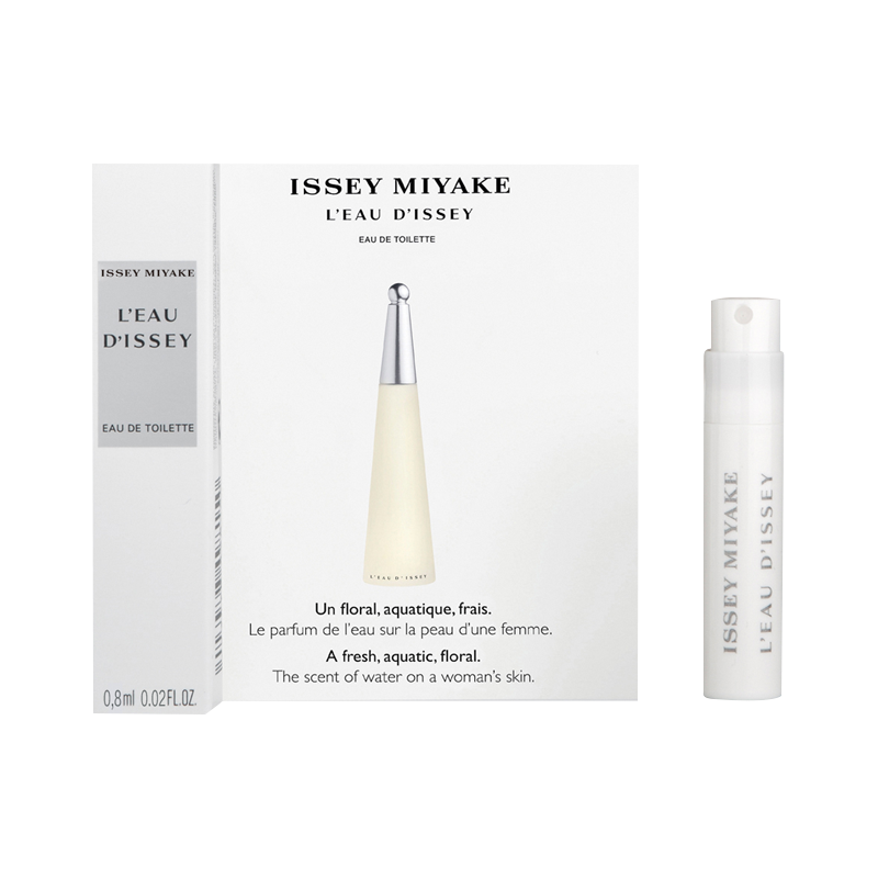  ISSEY MIYAKE/三宅一生 女士香水  0.8ml
