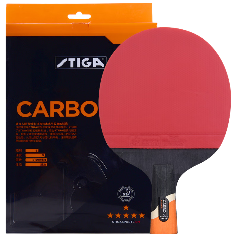  斯帝卡 斯帝卡 STIGA 乒乓球拍直拍单拍 6星六星ppq兵乓球成品拍 进攻型