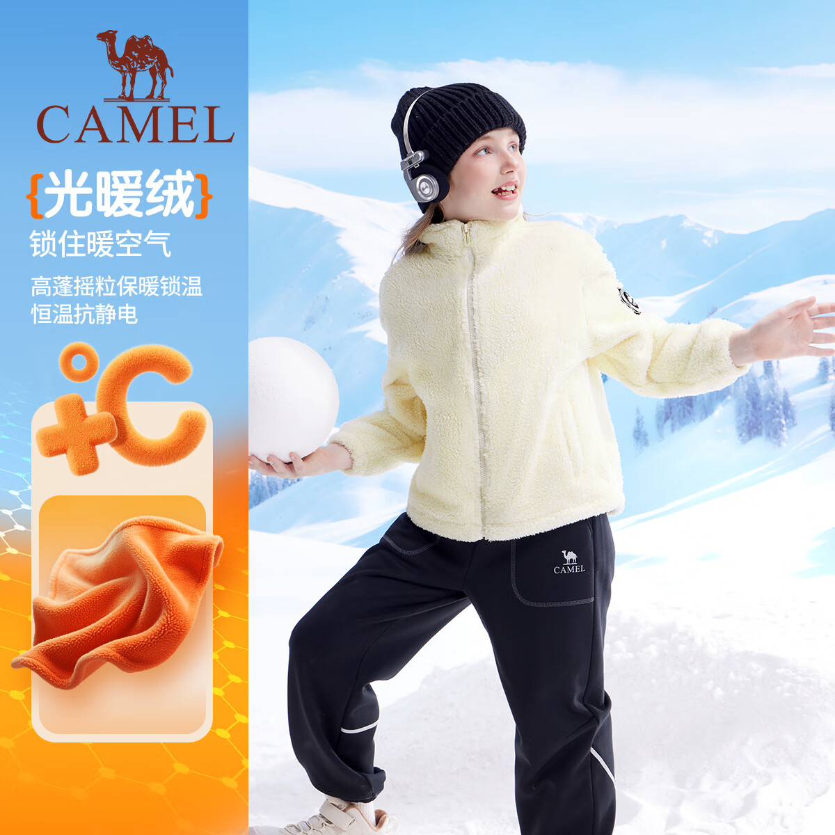 骆驼（CAMEL）儿童抓绒衣珊瑚绒外套男童加绒衣女大童秋冬保暖卫衣外套 D64CAIP611A5，浅杏白 140