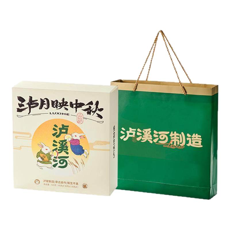 【中秋月饼礼盒】泸溪河桃酥礼盒皓月礼盒420g中式糕点心零食
