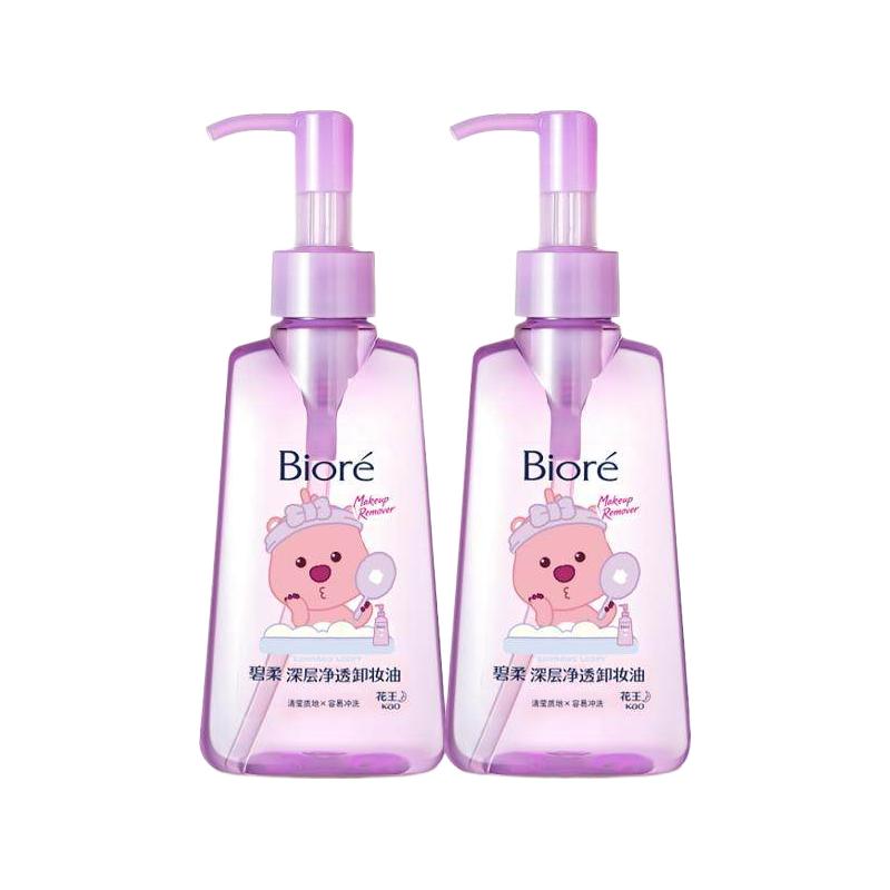 【赞萌露比联名装】Biore碧柔深层净透卸妆油150ml*2清洁快速卸妆