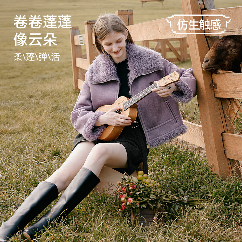 香影【咩咩绒】紫色麂皮绒短外套女2025冬季羊羔毛风环保皮草 紫色 S 155/80A/85-95斤