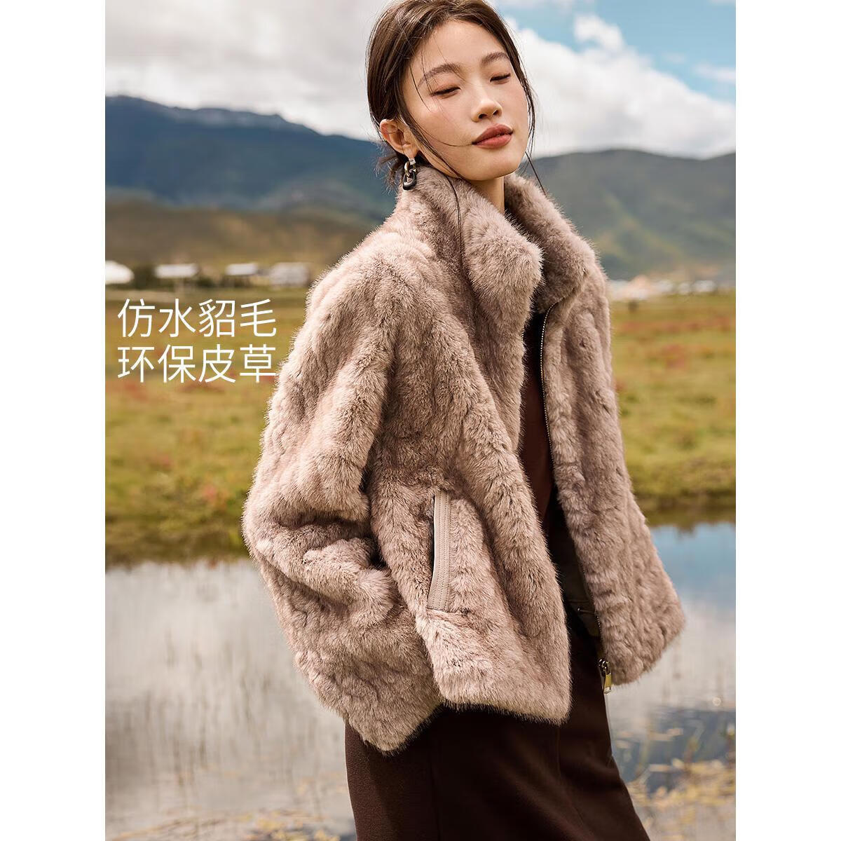 沫晗依美【肌理感仿水貂毛环保皮草外套】仿皮毛一体气质保暖绒外套 L