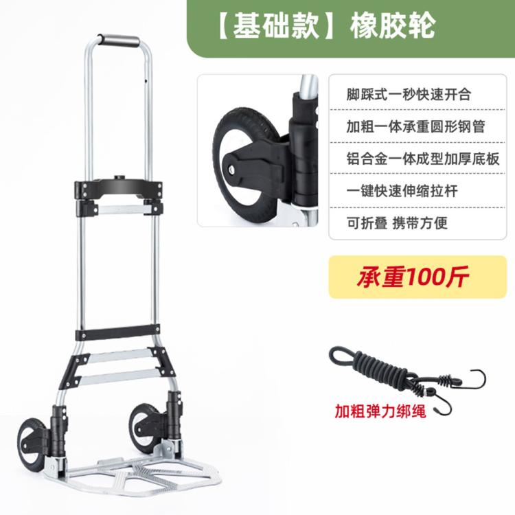 TIANXI 购物车家用买菜可折叠小推车便携式推车搬运家用小推车便携式拖车