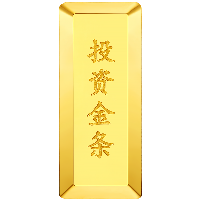 CBAI 菜百首饰 梯形投资金条 Au9999