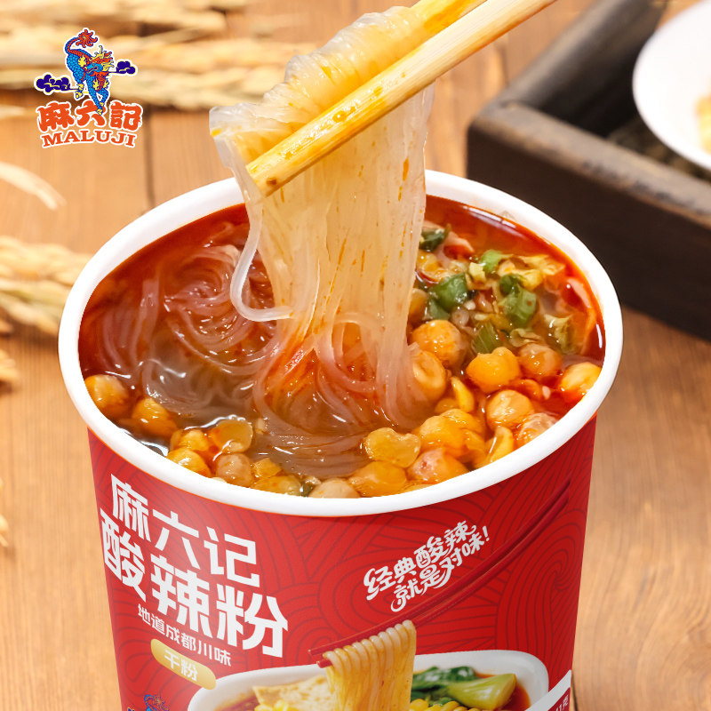 麻六记 酸辣粉