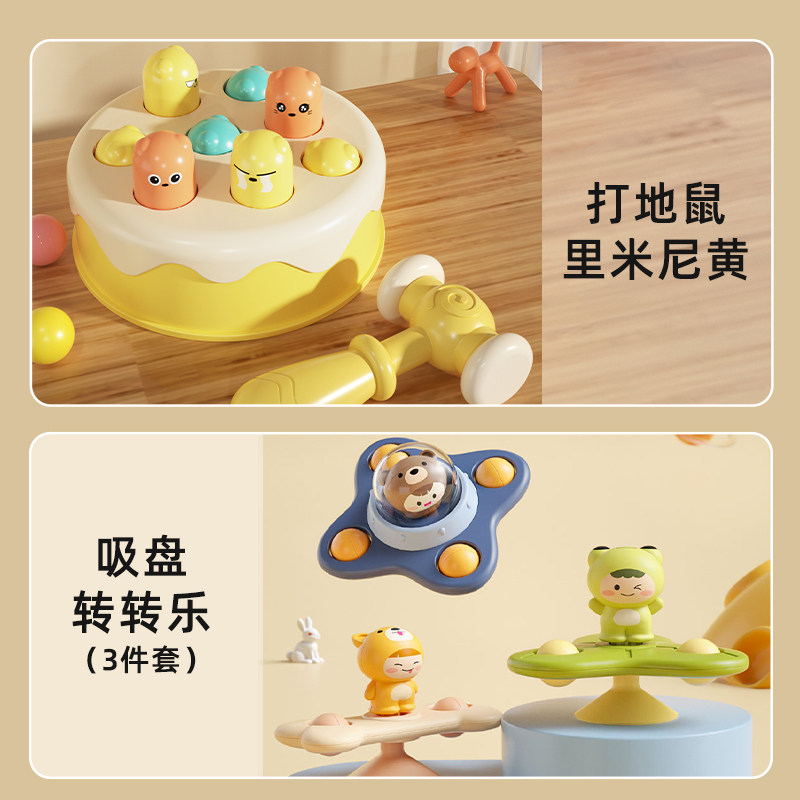 打地鼠婴儿玩具0一1岁早教益智宝宝6个月以上7训练儿童98