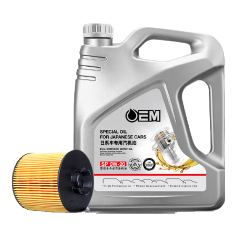 京东养车统一OEM日系全合成机油0W-20SP级4L含机滤包安装30天有效