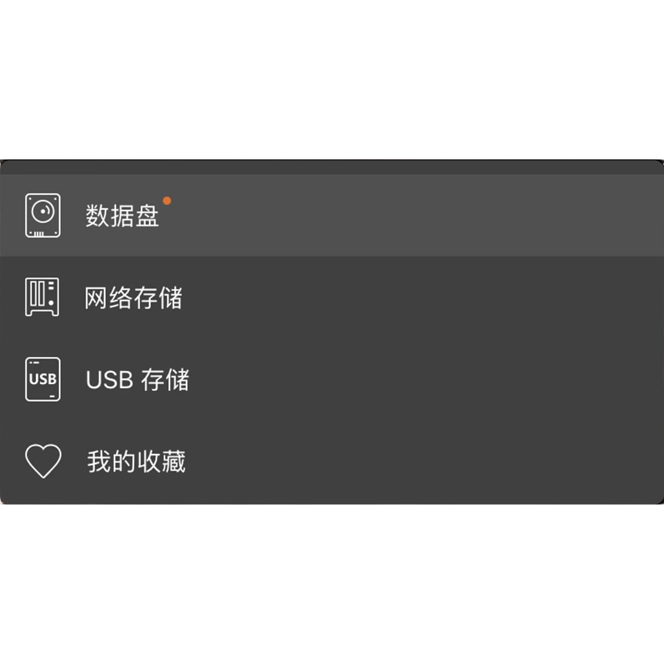  kaiboer/开博尔 双ES9039 Q2M芯片 数播解码一体机