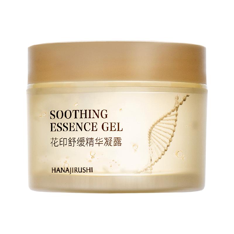  HANAJIRUSHI/花印 舒缓保湿 芦荟胶