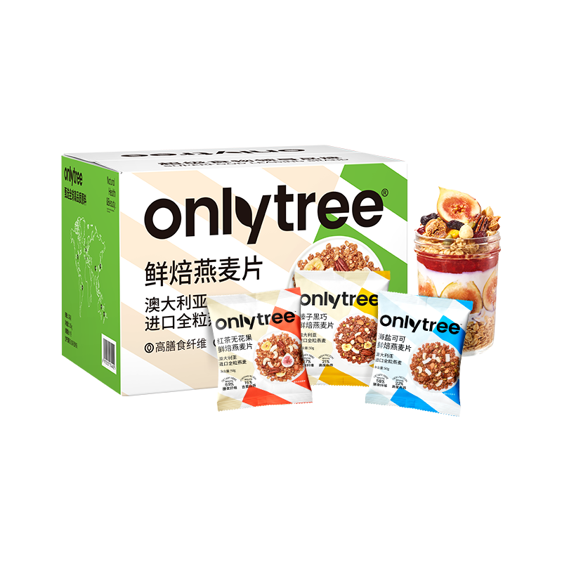 ONLYTREE 水果坚果烘焙燕麦片 1050g