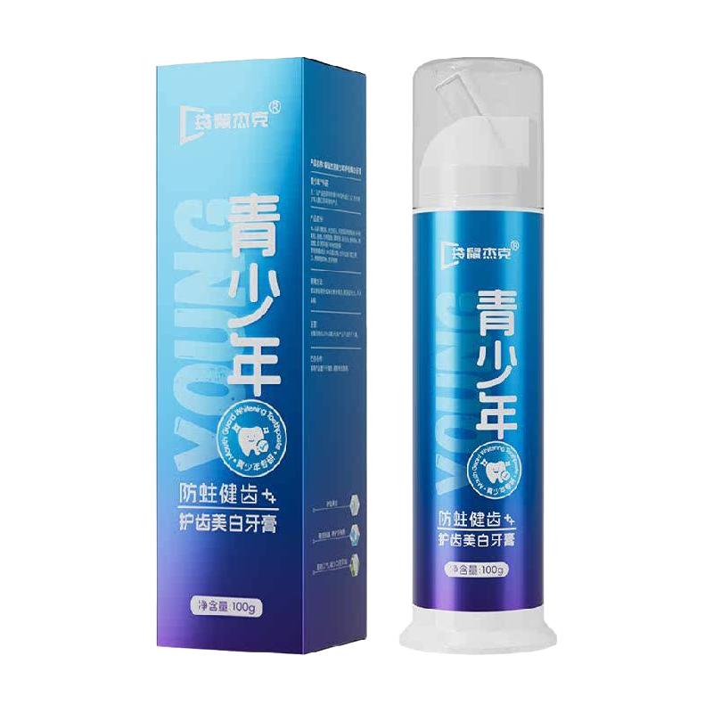 青少年牙膏12岁以上初高中生儿童含氟防蛀美白清新口腔小