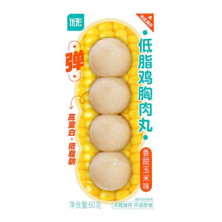 优形 沙拉鸡胸肉 玉米味丸子 120g 袋装 （任选10件）
