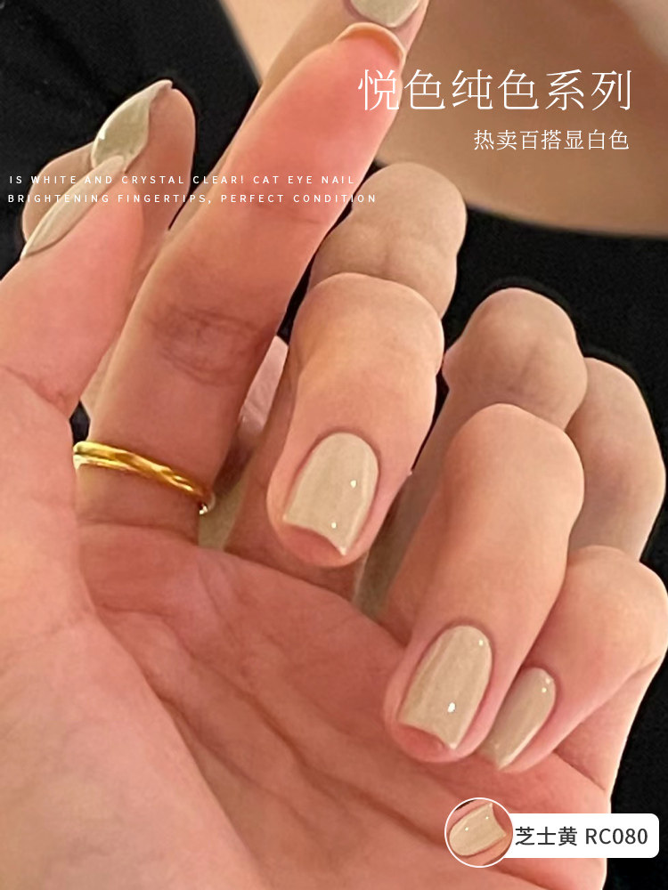 甲油胶2025年流行裸色酒红车厘子黑白奶绿纯色美甲店