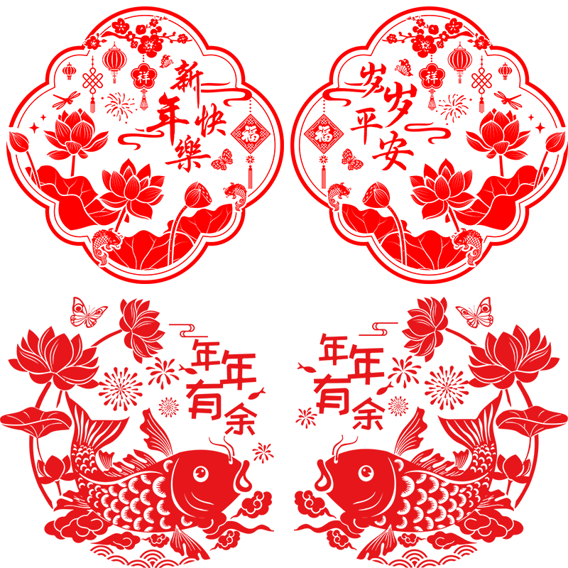 玖岩2026马年窗花福字门贴过年春节家用年画新年装饰玻璃橱窗元旦贴纸 花福 28*28cm