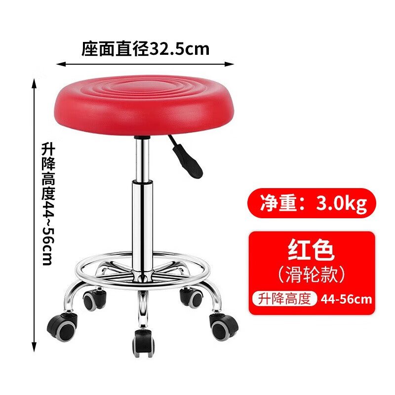 全品屋吧台椅升降椅子高脚凳子酒吧椅前台家用吧椅旋转椅收银台实验室 红色【滑轮款】
