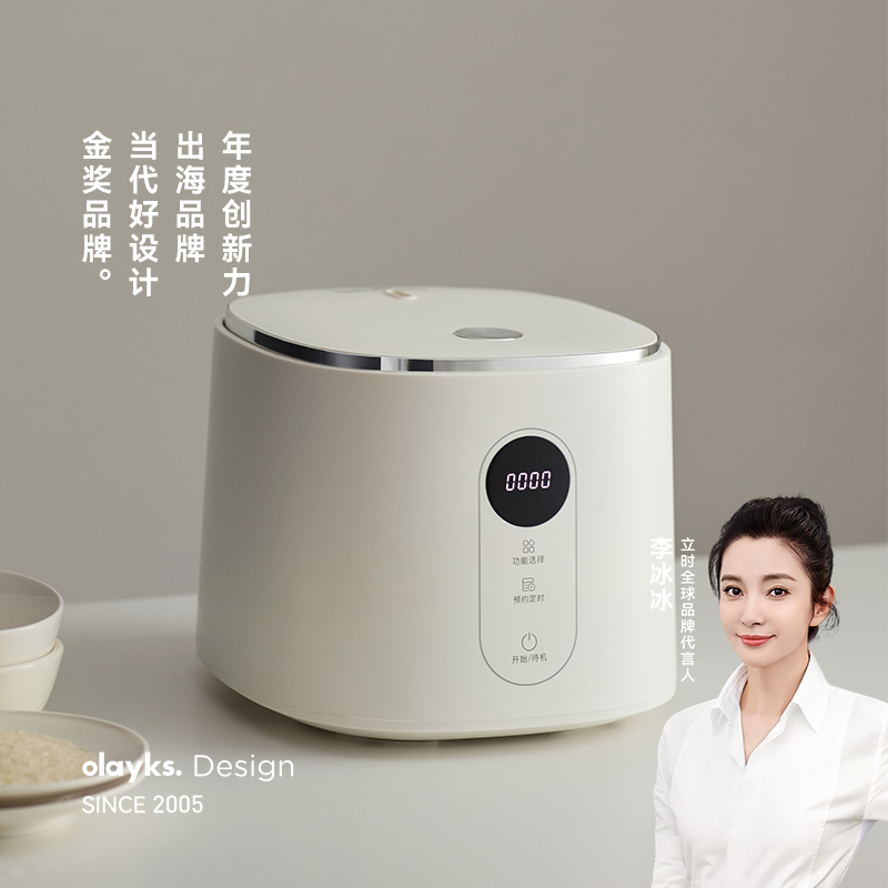 olayks立时电饭煲智能家用3升电饭锅多功能中式预约煲汤煮饭