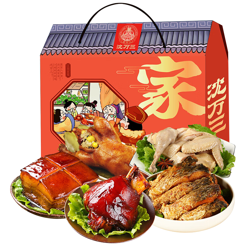 沈万三苏州特产预制菜熟食腊味盒5.2斤肘子猪蹄熟食礼盒 【家礼】阖家欢乐礼盒 5.2斤