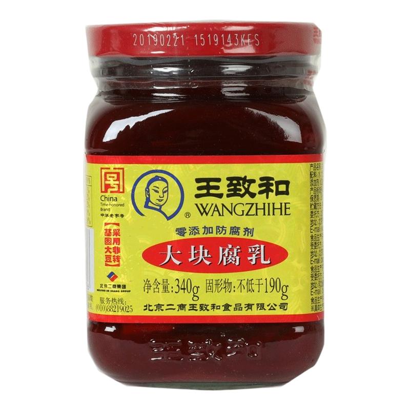  WANGZHIHE/王致和 豆腐乳