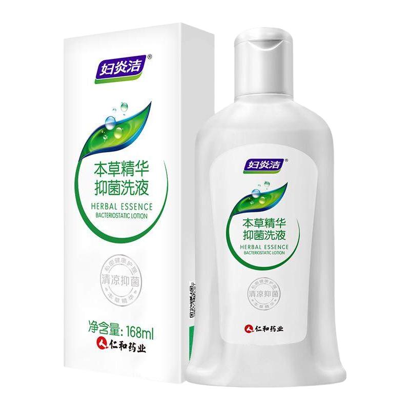妇炎洁 女士护理液168ml 日常抑菌