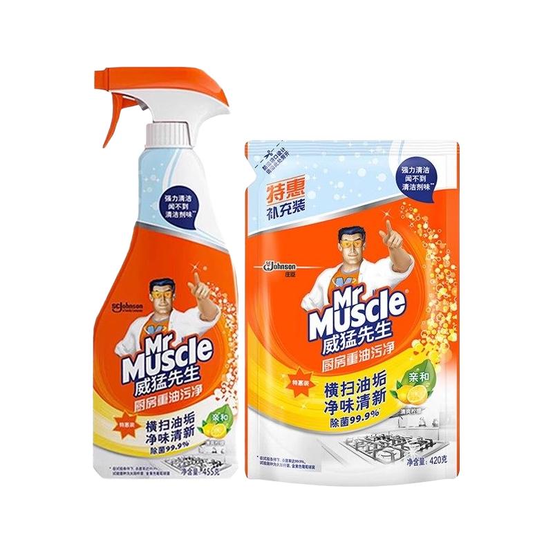 Mr Muscle 威猛先生 厨房清洁剂 清新柑橘