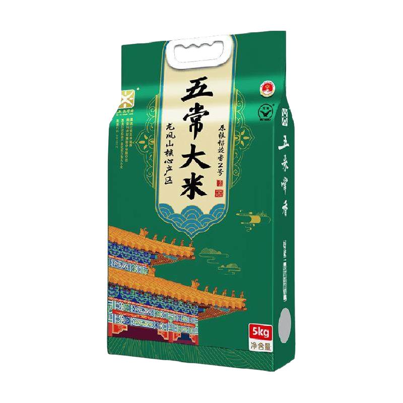 五米常香 五常大米稻花香2号 5kg
