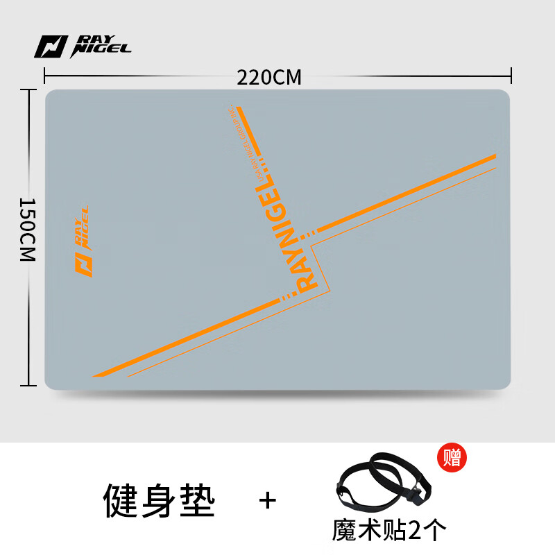 raynigel雷尼格尔滑盘防滑减震垫家用大尺寸专业垫子室内运动 垫【升级加宽 耐磨减震】