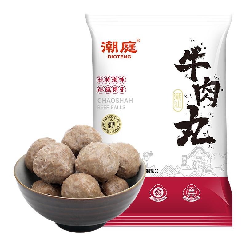 潮庭潮汕 牛杂速食方便菜快手菜 火锅食材加热即食年货