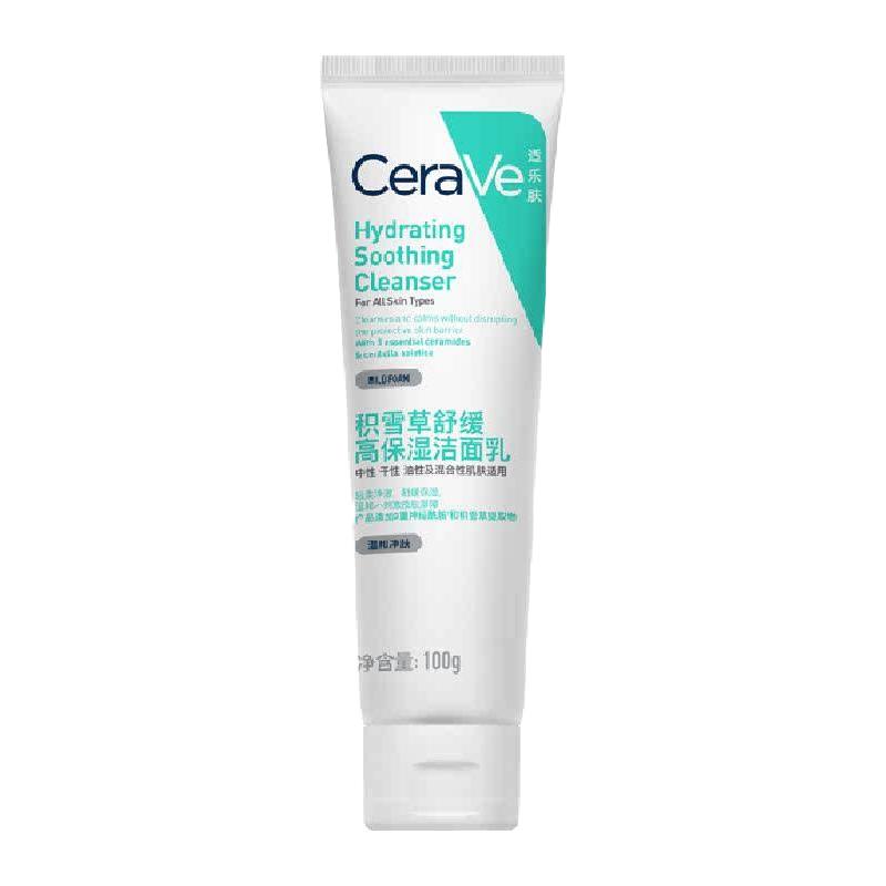  CeraVe/适乐肤 舒缓高保湿 洁面乳