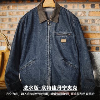 马登 美式复古丹宁夹克 做旧蓝 L