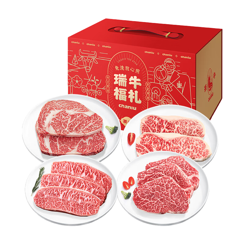  茶牛 源头直发 牛排礼盒  【春节】和牛M9+礼盒1.8kg