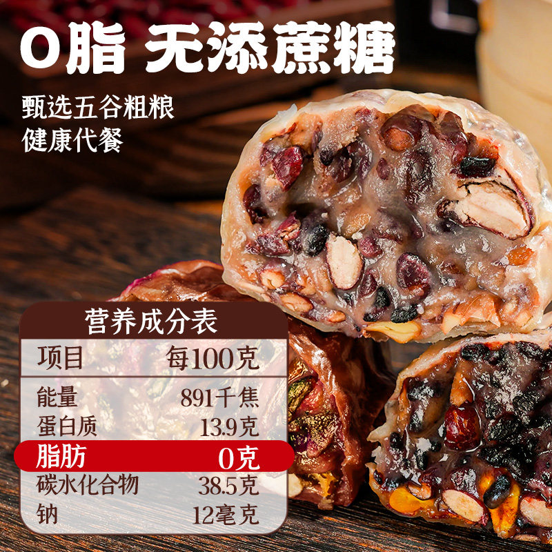 东北粘豆包黏豆包五谷杂粗粮低脂无糖精纯手工早餐即食