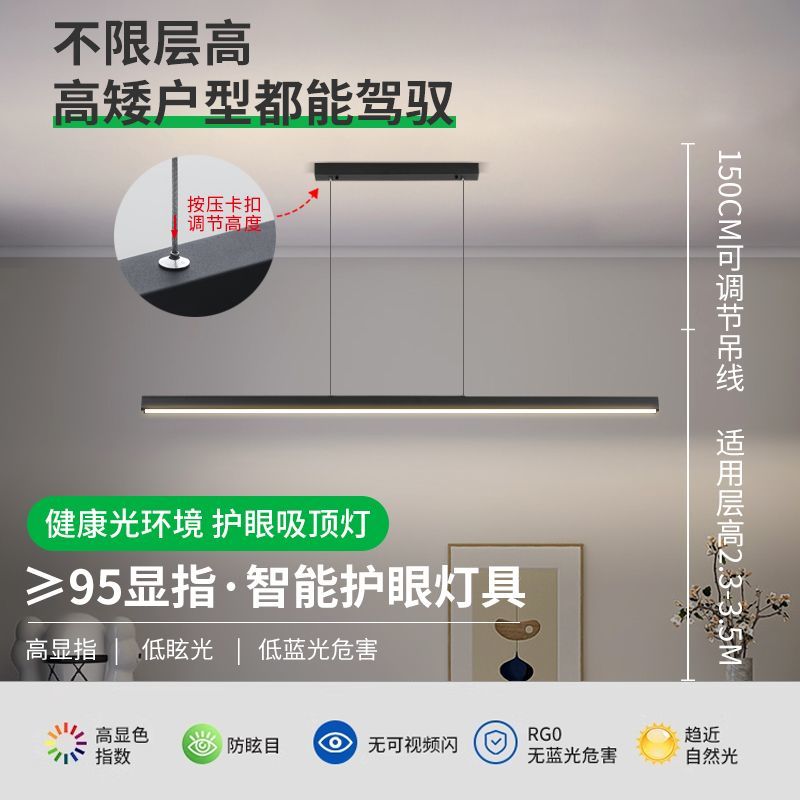 餐厅吊灯现代简约餐厅灯极简一字长条办公室餐桌饭厅吧台灯具