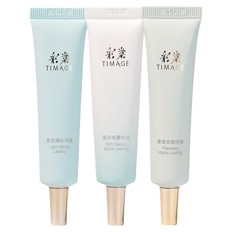 TIMAGE/彩棠 小圆管 薄纱无暇 遮瑕保湿 粉底液