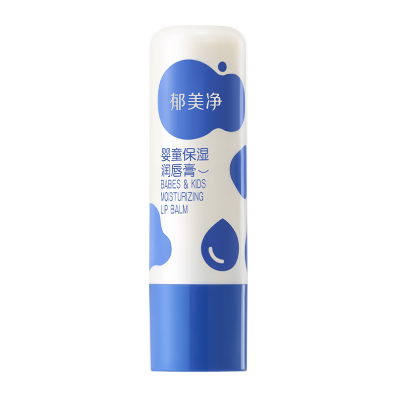 郁美净儿童唇膏3.5g婴童润唇膏保湿防干裂滋润嘴巴婴儿护唇膏