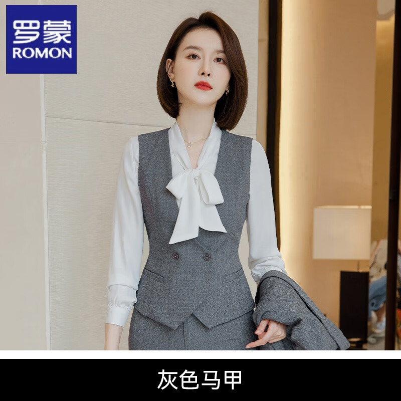 罗蒙（ROMON）2025秋冬新款灰色职业装套装女酒店经理气质修身工作服马甲三件套