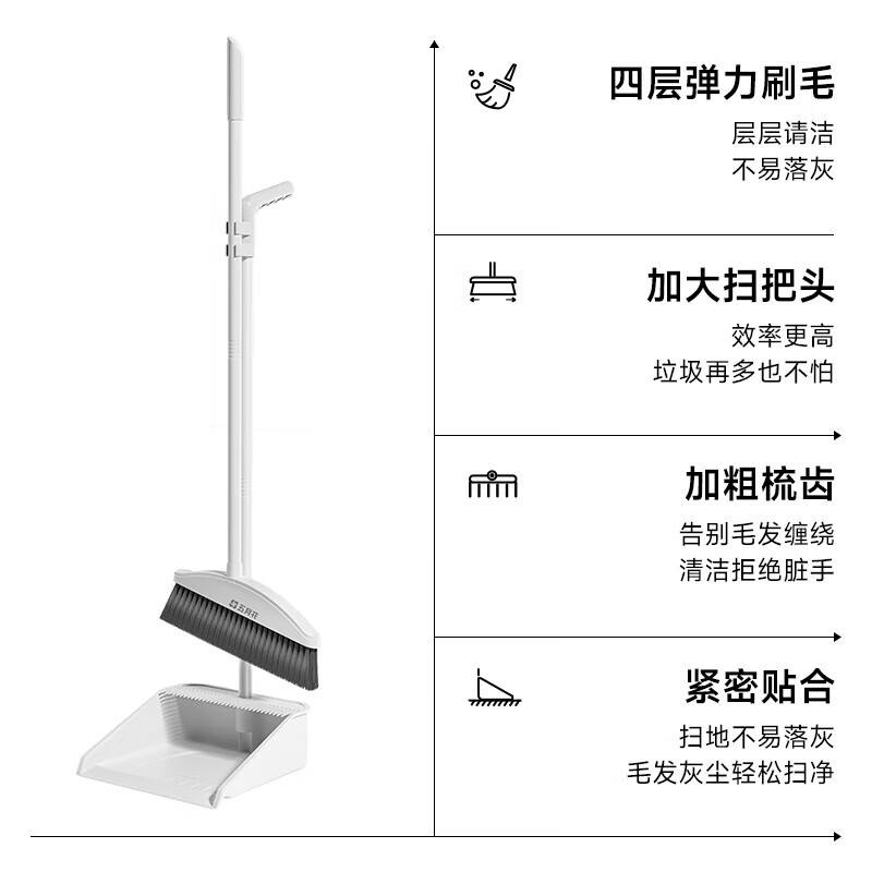 五月花扫把套装 家用扫地软毛笤帚 带梳齿扫把簸箕套装两件套 扫帚两件套YZ-CF508