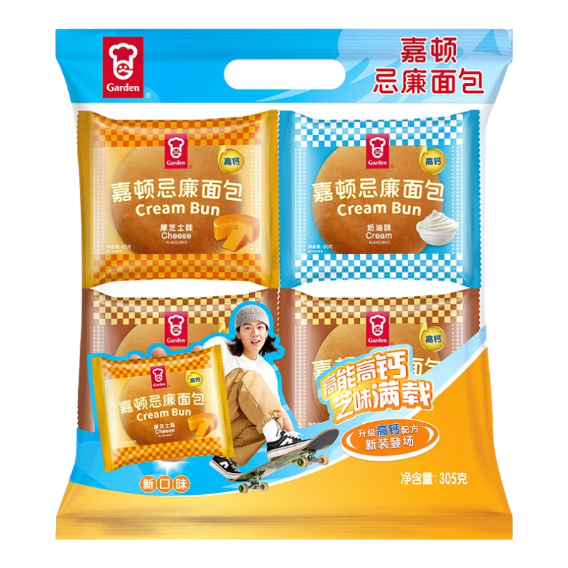 嘉顿忌廉包305g夹心营养早餐新鲜面包零食蛋糕食品休闲代餐混合口味 厚芝士*1奶油味*1花生味*2 305g