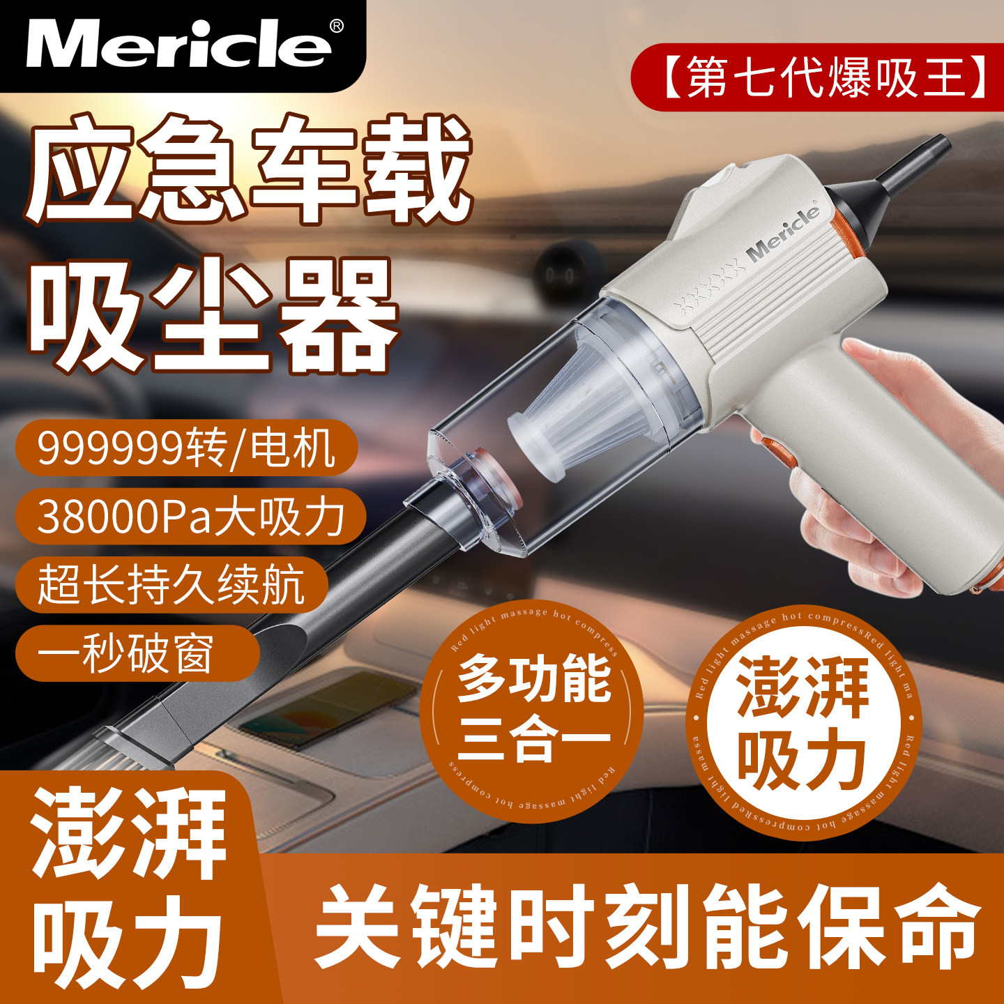 吸尘器车载吸尘器无线充电大功率吸尘除尘枪家用便携式手持吸尘器