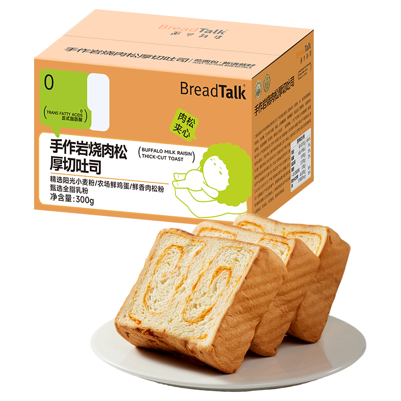 面包新语手作肉松厚切吐司面包早餐休闲零食糕点代餐下午茶整箱300g 手作肉松厚切吐司300g