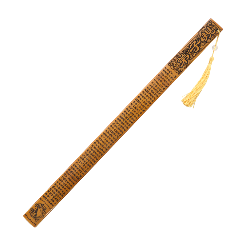 得印(befon)戒尺藤条儿童教鞭 戒尺子 打不伤 弟子规戒尺 家规家用木尺 教师0024