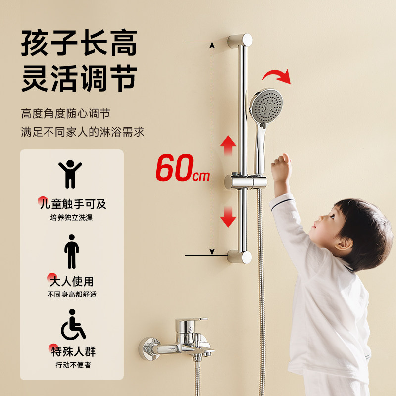 【】东鹏卫浴小户型全铜主体无顶喷分体淋浴花洒套装