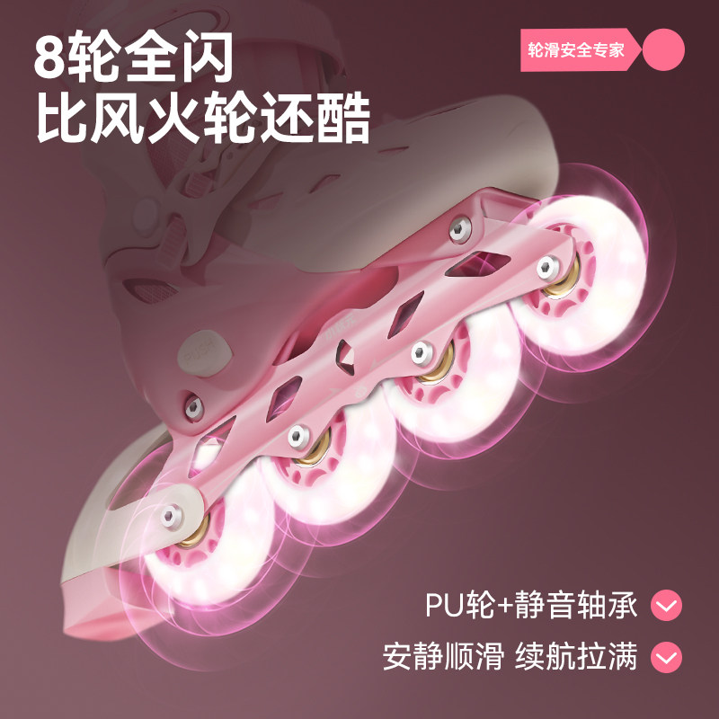 小状元轮滑鞋儿童溜冰鞋女童男孩初学者可调专业滑冰旱冰3-6-12岁