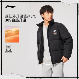 李宁 航天动态保暖羽绒服 男 砾白灰 M