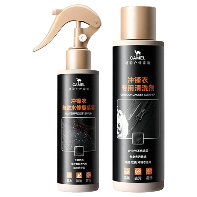 camel care小黑瓶冲锋衣清洗剂防泼水涂层修复喷雾中性水洗机洗护
