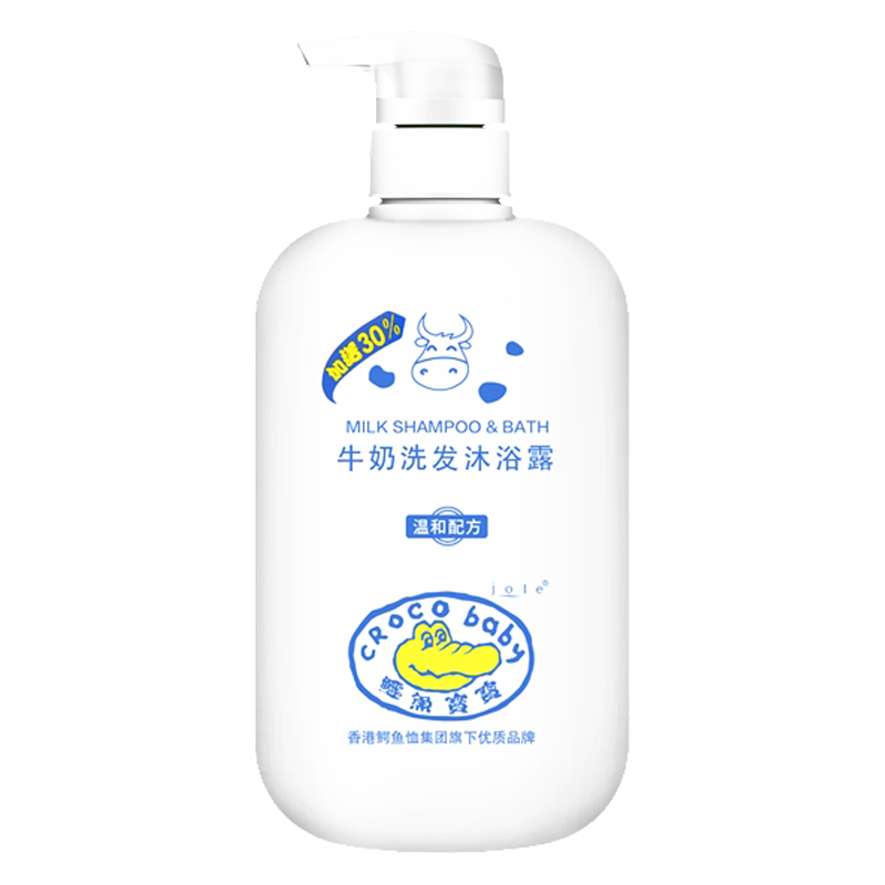 鳄鱼宝宝 儿童沐浴露洗发水二合一300g