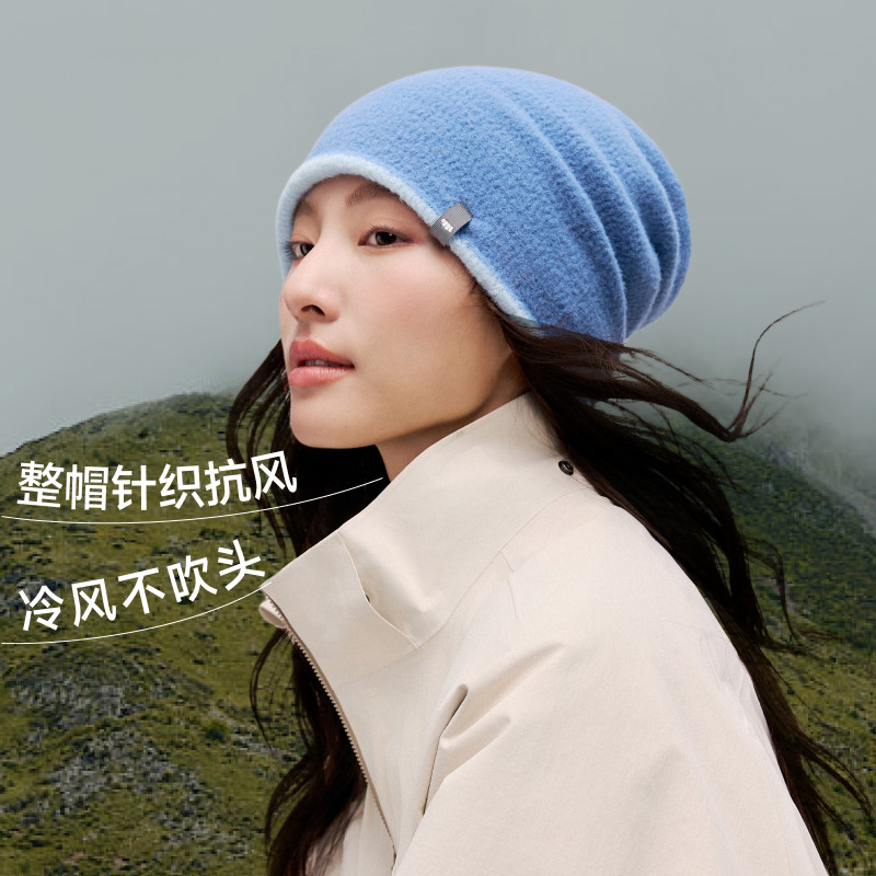 蕉下针织帽毛线帽子护耳堆堆帽男女秋冬季月子帽防风堆堆保暖冷帽