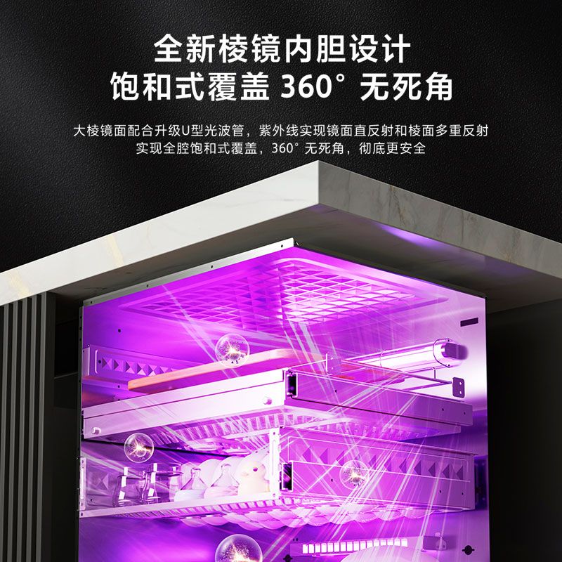  Haier/海尔 高温烘干 消毒柜