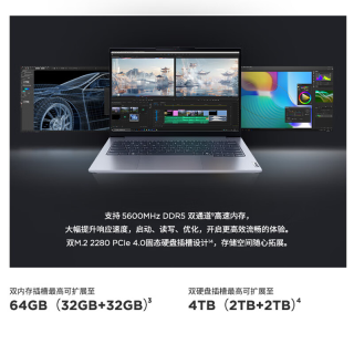 ThinkPad 便携轻薄 笔记本电脑
